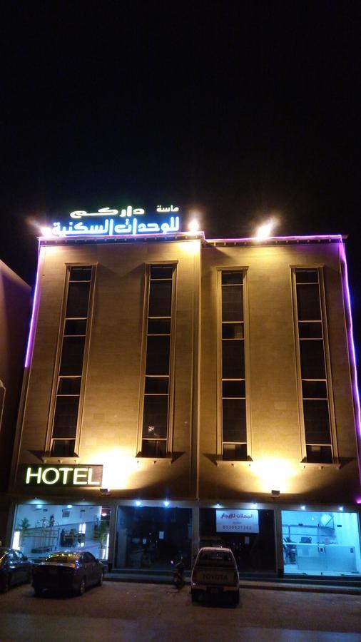 ماسة داركم 2 للوحدات السكنية Buraidah Ngoại thất bức ảnh